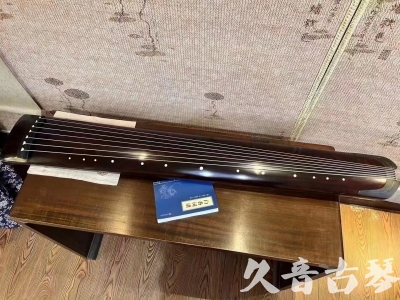 浙江省●久音古琴  ●今日推荐 20230725 [顶级演奏正和]