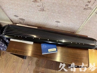 浙江省●久音古琴  ●今日推荐 20230727[高级精品演奏混沌式]