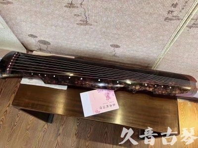 浙江省●久音古琴  ●臻品推荐20240807  [犀牛皮纹伏羲]